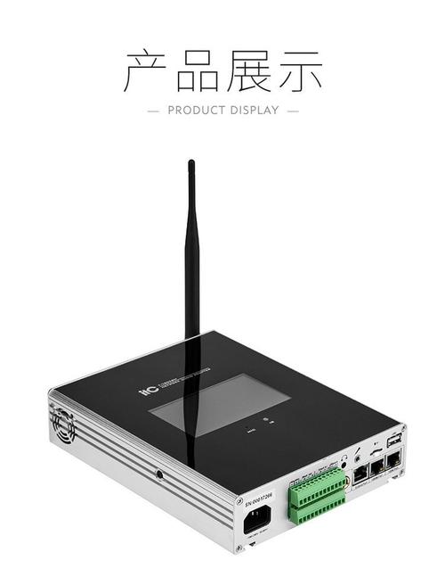 itc t-7805bm 终端ip网络适配器-带功放,定压备份,蓝牙mp3/话筒 - 爱